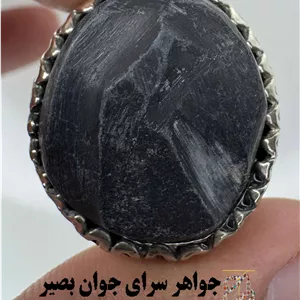 انگشتر هبهاب مغناطیسی با جذب فوری