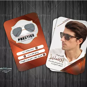 دانلود کارت ویزیت عینک