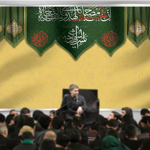 طرح psd کتیبه محرم