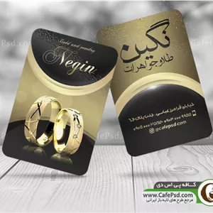 طرح کارت ویزیت طلا فروشی