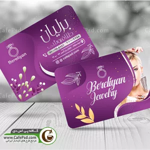 کارت ویزیت طلا فروشی با تم بنفش
