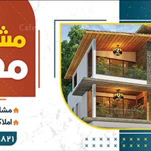 فایل لایه باز بنر مشاور املاک