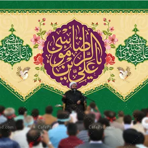 طرح دکور میلاد امام رضا