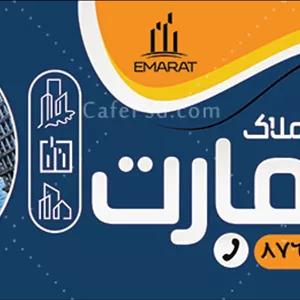 نمونه طرح لایه باز بنر مشاور املاک