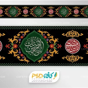 نمونه کتیبه افقی ماه محرم