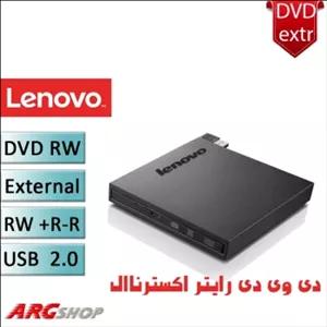 دی وی دی استوک اکسترنال لنوو - اورجینال
