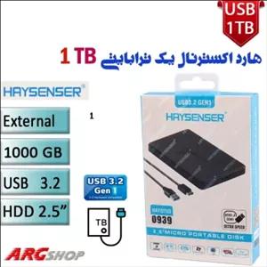 هارد یک ترا بایت اکسترنال USB3.2- HAYSENSER