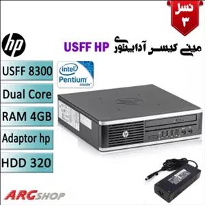 مینی کیس آداپتوری Hp 8300 ultra slim-G2020 استوک-  با رم 4 و هارد 320