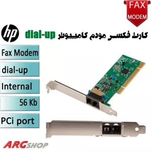 کارت مودم دایالاپ DIAL UP PCi