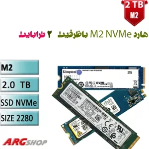 حافظه M2 SSD سایز  nVMe 2280 ظرفیت2000GB استوک اورجینال رو دستگاهی میکس برند