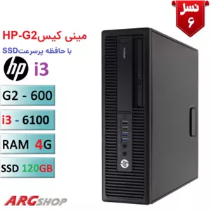 مینی کیس استوک اچ پی نسل ششم HP G2 ProDesk 600 i3-6100/4/120ssd