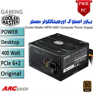 پاور استوک کامپیوتر کولر مستر 400وات مدل Cooler Master MPW-4001-ACABN1