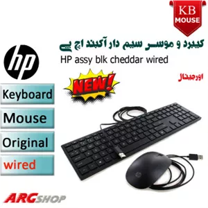 کیبورد و موس باسیم اورجینال اچ پی آکبند HP