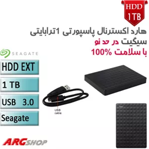 هارد اکسترنال یک ترابایت سیگیت اکسپنشن USB 3(استوک در حد نو)