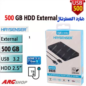 هارد 500گیگابایتی اکسترنال USB3.2- HAYSENSER