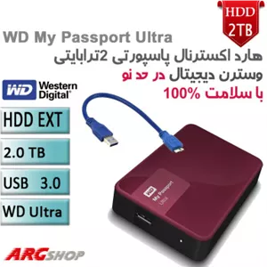 هارد اکسترنال دو ترابایت وسترن دیجیتال Ultra اصلی USB 3.0(استوک در حد نو)