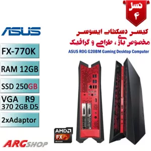 کامپیوتر دسکتاپ مخصوص بازی ایسوس مدل ROG G20BM BH001S استوک
