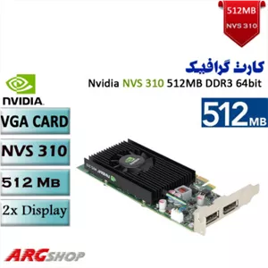 کارت گرافیک استوک 512MB انویدیا NVS 310 با دو پورت Display