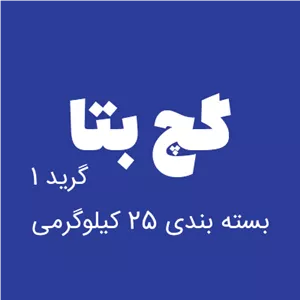 گچ بتا  (پلیمری) 