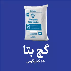 گچ بتا  (پلیمری) 