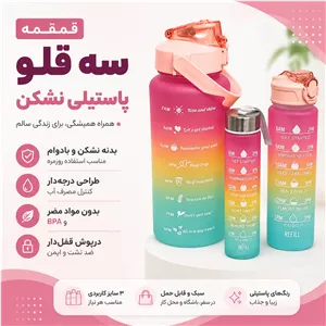 هسته گیر آلبالو گیلاس نوین