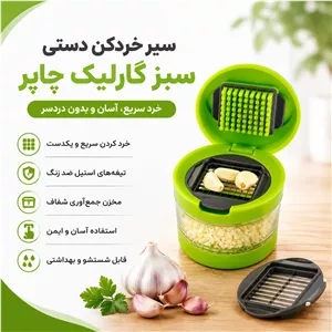 زیر قابلمه استیل کشویی وارداتی فائوشان FAO SHUN
