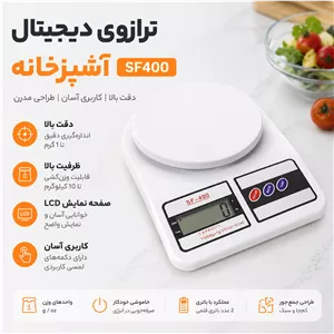 تخم مرغ پز برقی طرح مرغ
