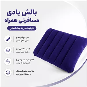 چکش 16 کاره حرفه ای چراغدار اورجینال