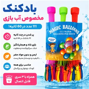 اسپری روغن پمپی فشاری آشپزی