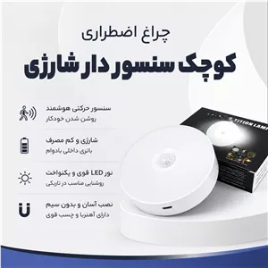 گن زنانه ساعت شنی اسلیپ شورتی قزن دار دولایه آرتان 3018