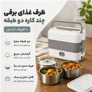 گن زنانه اسلیم لیفت اصل تایوان 2 عددی