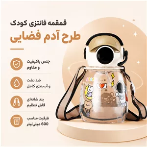 فلاسک دمنوش پیرکس دو جداره با فیلتر داخلی اصل
