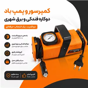 مینی جویسر میکسر مخلوط کن شیکر شارژی لیوانی HT-G01