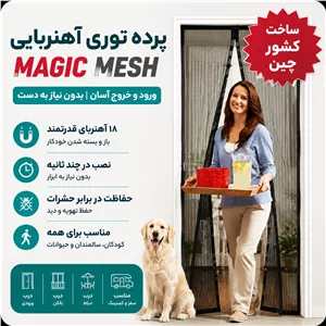 ترازوی دیجیتال آشپزخانه امپریال (توت فرنگی)