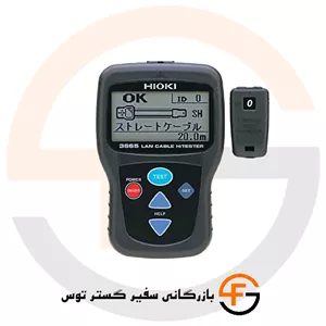 تستر کابل شبکه هیوکی HIOKI 3665