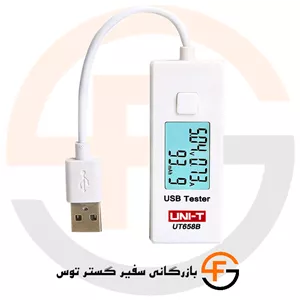 تسترUSB یونیتی مدل UNI-T UT658B