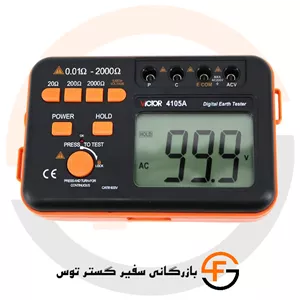 ارت سنج سه سیم ویکتور مدل VICTOR 4105A