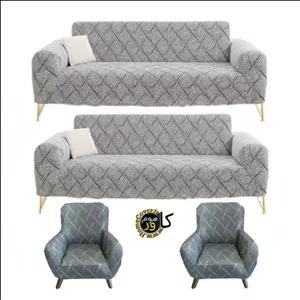 کاور مبل 8 نفره کشی هوم کاور مدل لاکرا فلو