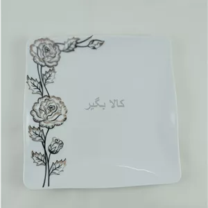 پیش دستی 19 طرح پرستیژ چینی پردیس
