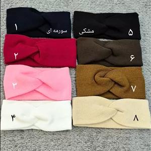 هدبند گره ای کاموایی اعلا