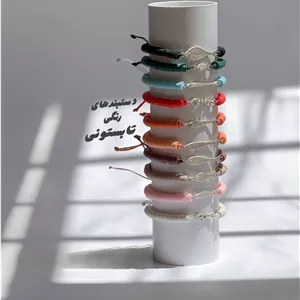 دستبند‌های تابستونی ماهی‌های آب های شور