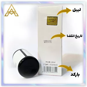 سرم ویتامین سی بیوآکوا 100 میل اورجینال(Bioaqua Vitamin C Serum 100 ml Original)