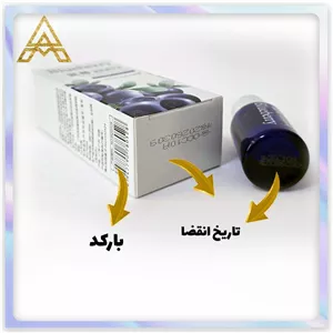 سرم بلوبری بیوآکوا 30 میل اورجینال( Bioaqua Blueberry Serum 30 ml Original)