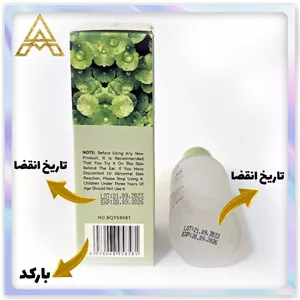 سرم کنترل‌کننده منافذ سنتلا آسیاتیکا بیوآکوا 30 میل اورجینال(Centella Asiatica Bioaqua Pore Control Serum 30 ml Original)