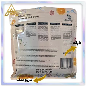 پک پنج عددی کرم دست بیوآکوا هرگرم۳۰گرم اورجینال(Pack of 5 Bioaqua hand creams, each cream is 30 grams, original)