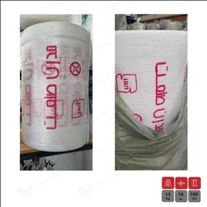 نایلون حبابدار دو رنگ چاپ-عرض 60