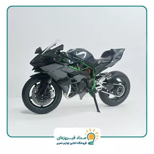 ماکت موتورسیکلت کاوازاکی نینجا H2R (مقیاس 1 12)