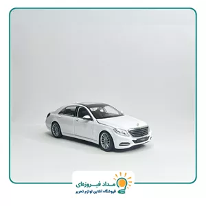 ماکت فلزی مرسدس بنز S Class