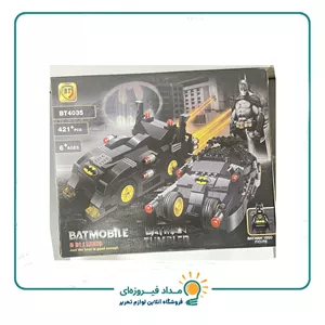 لگو بتمن