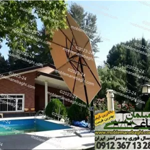 چتر پایه کنار باغی الومینیوم